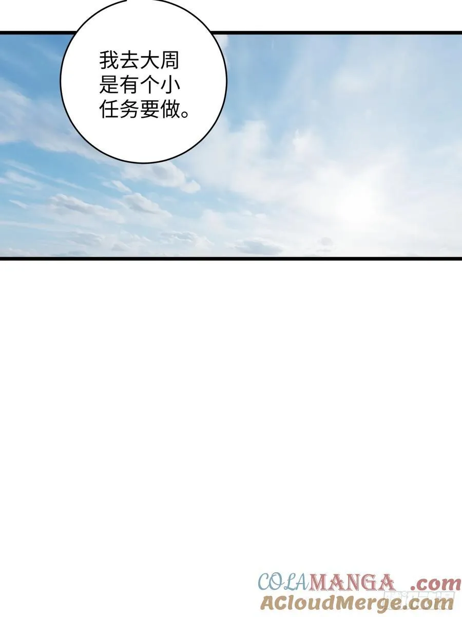 第15话 第55页