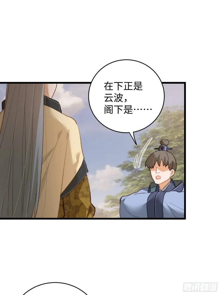 第15话 第56页