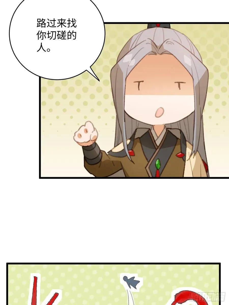 第15话 第57页