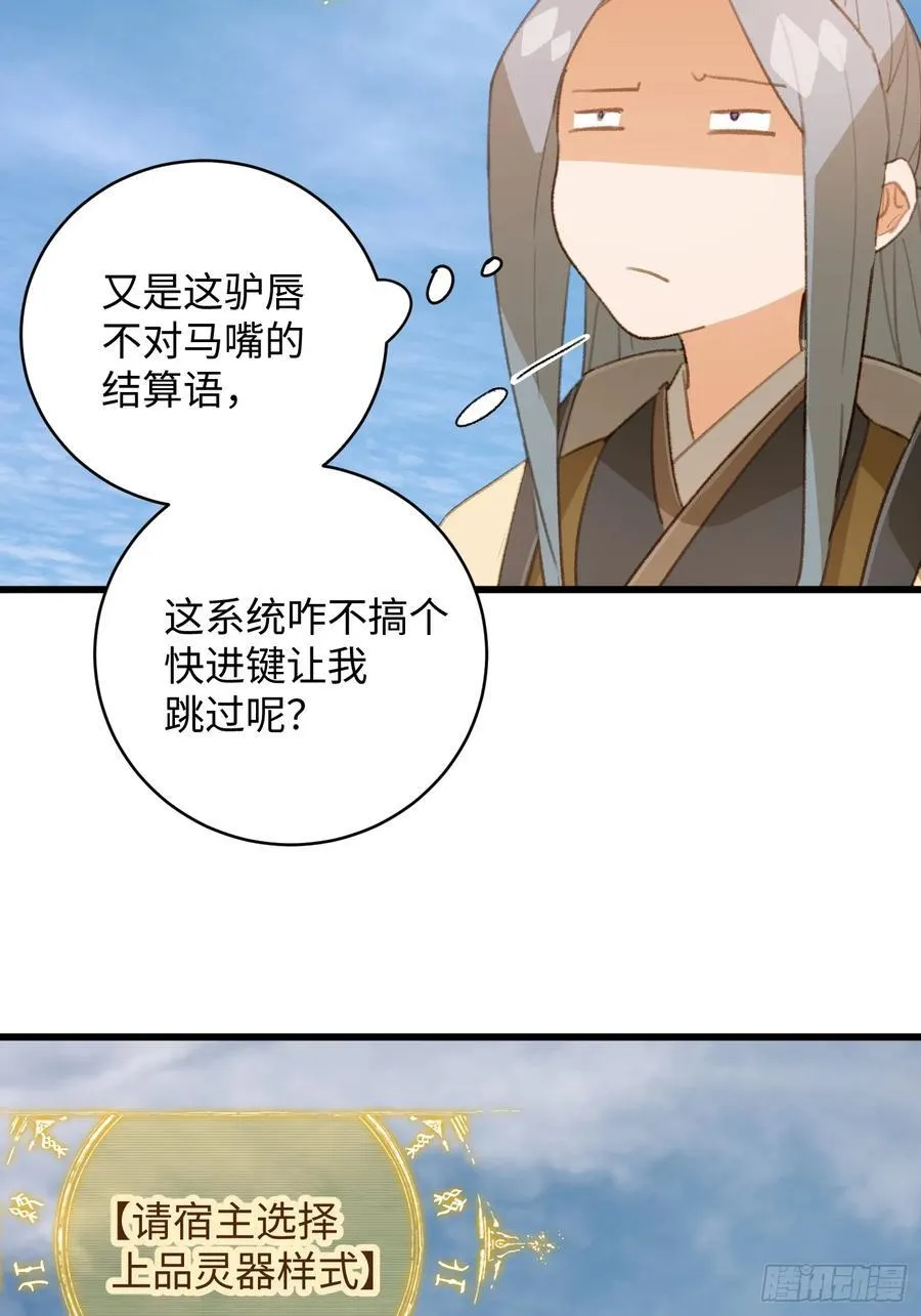 第16话 第5页
