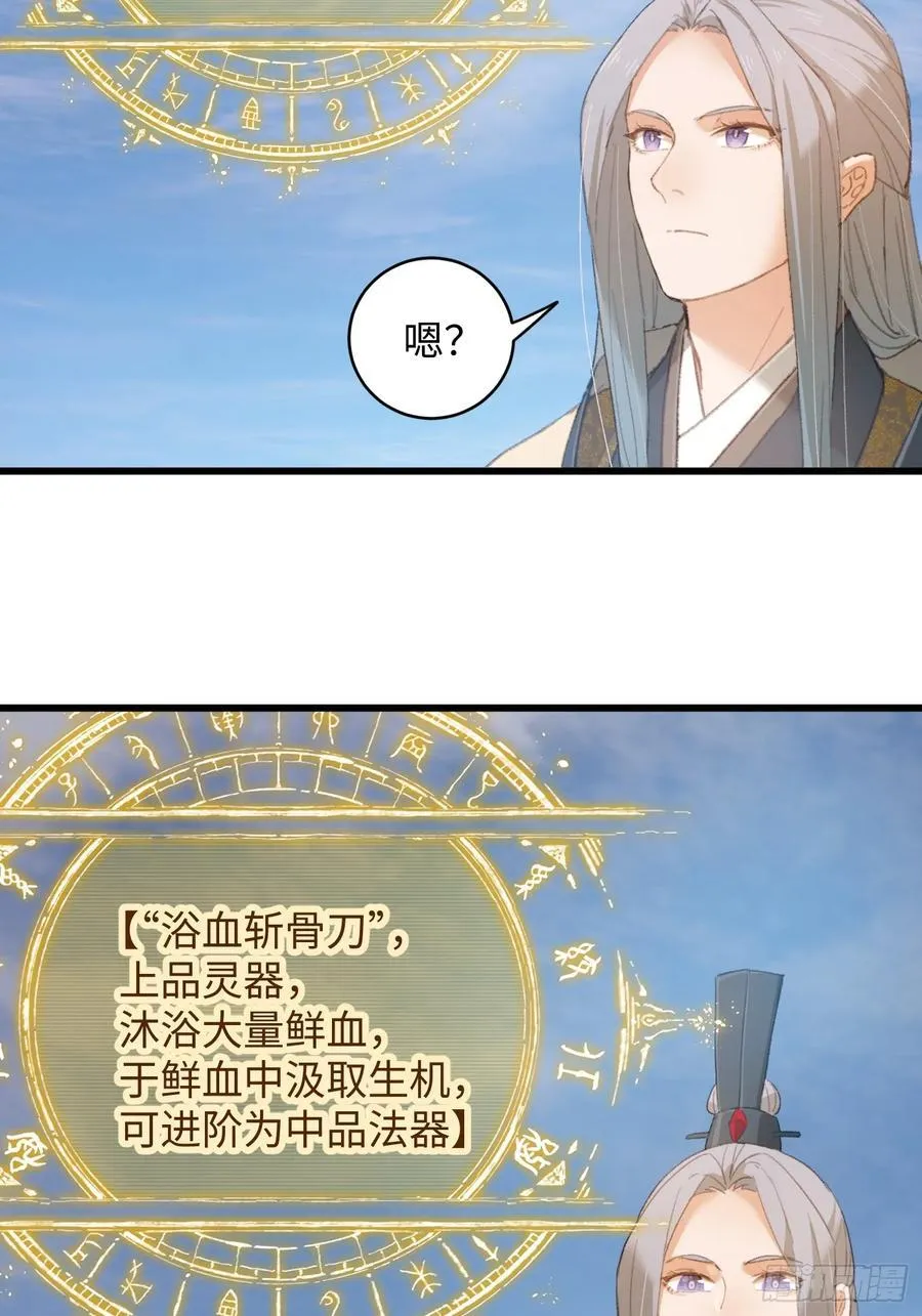 第16话 第9页