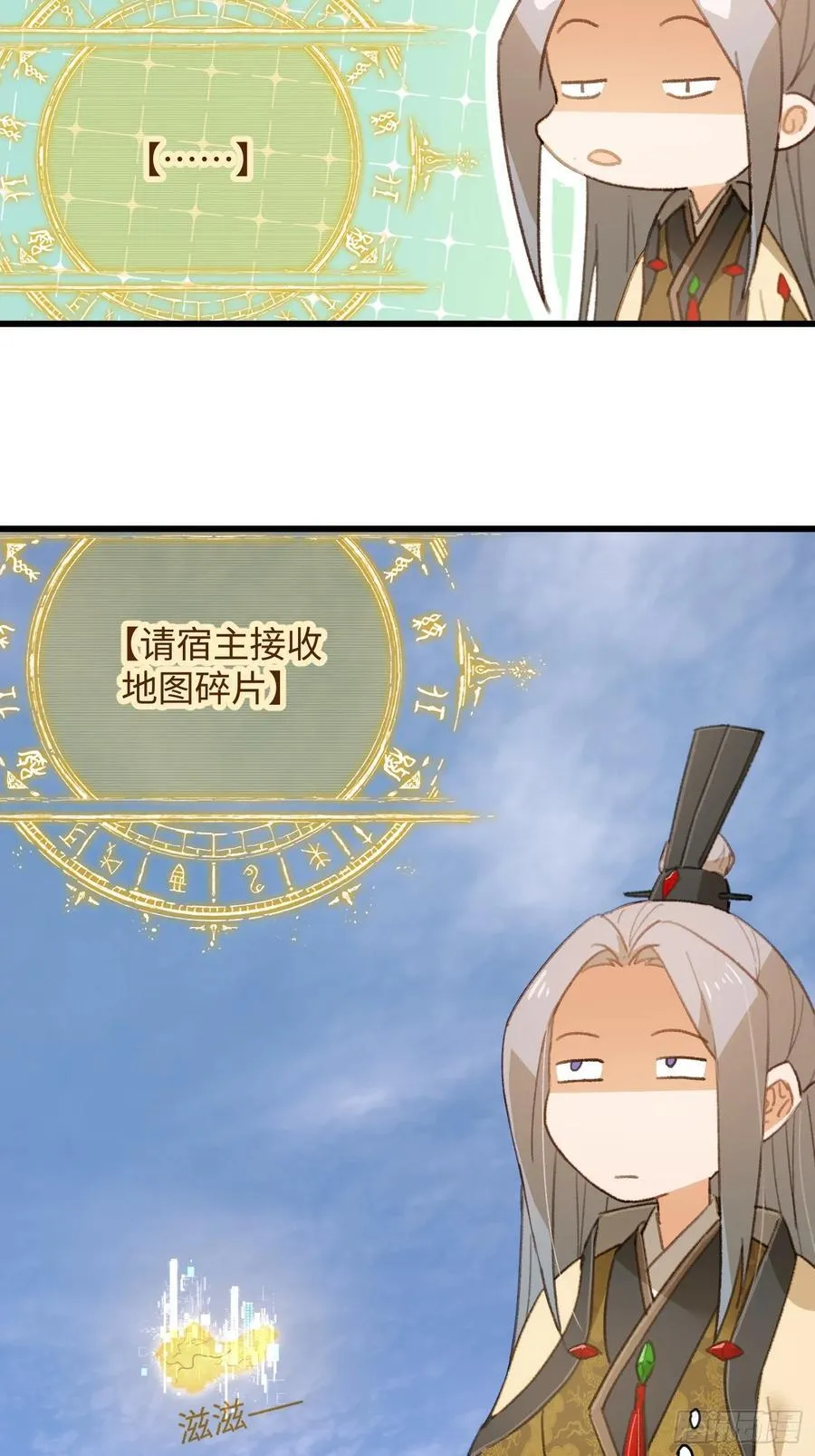 第16话 第15页