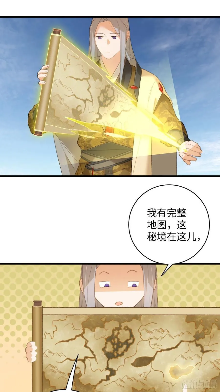 第16话 第17页