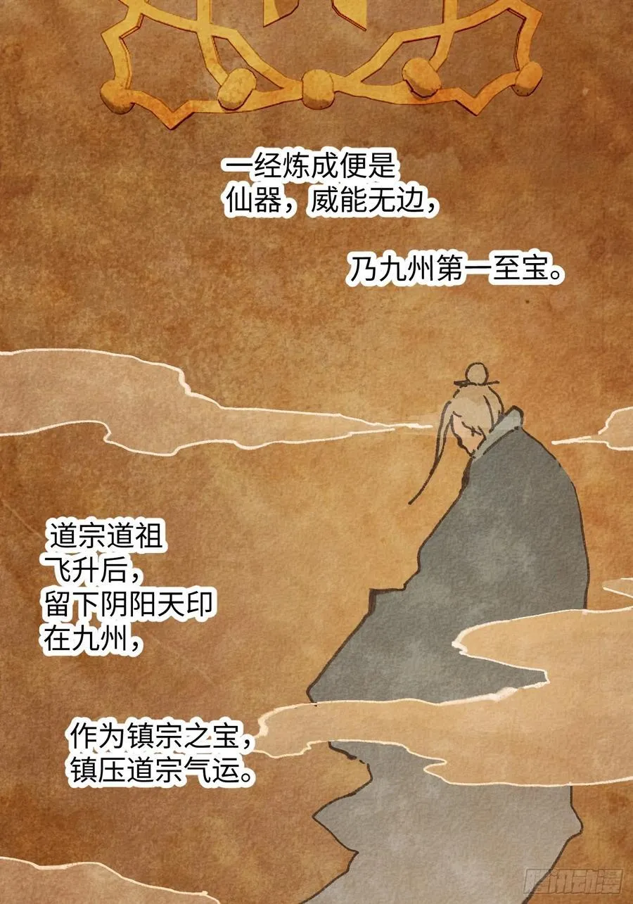 第16话 第33页
