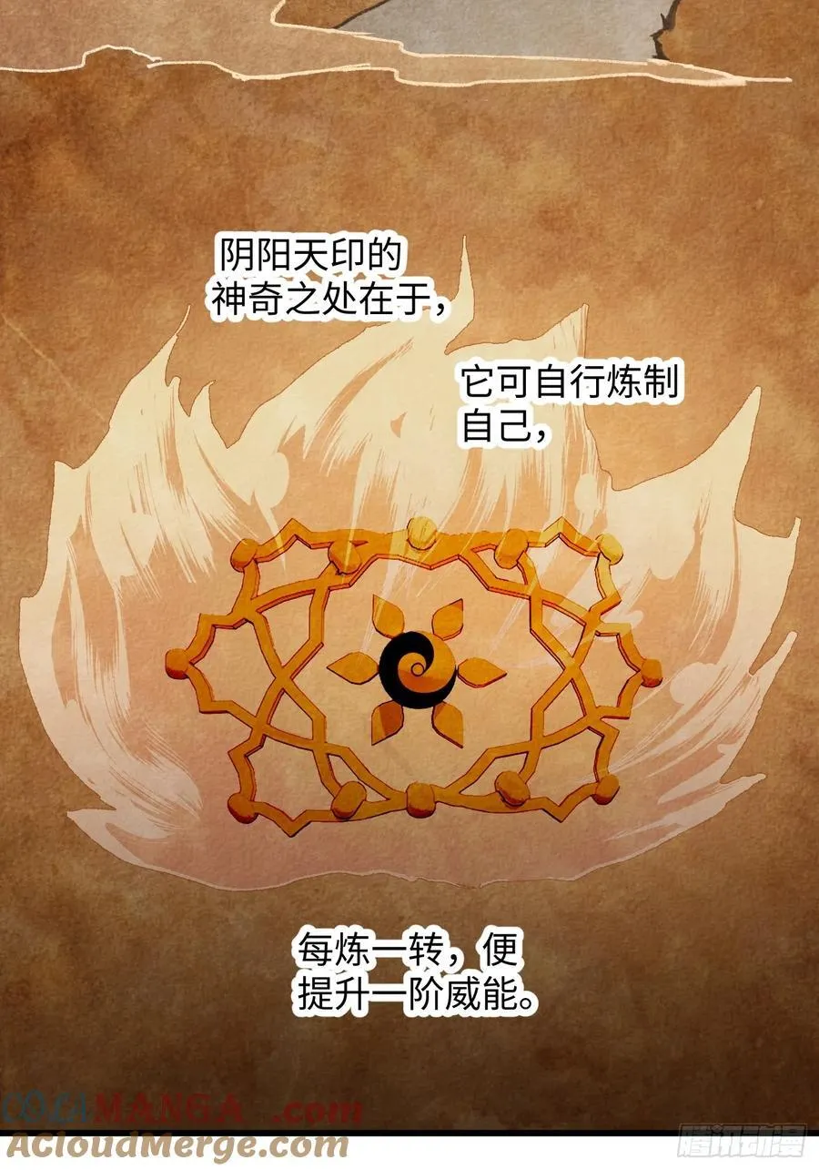 第16话 第34页