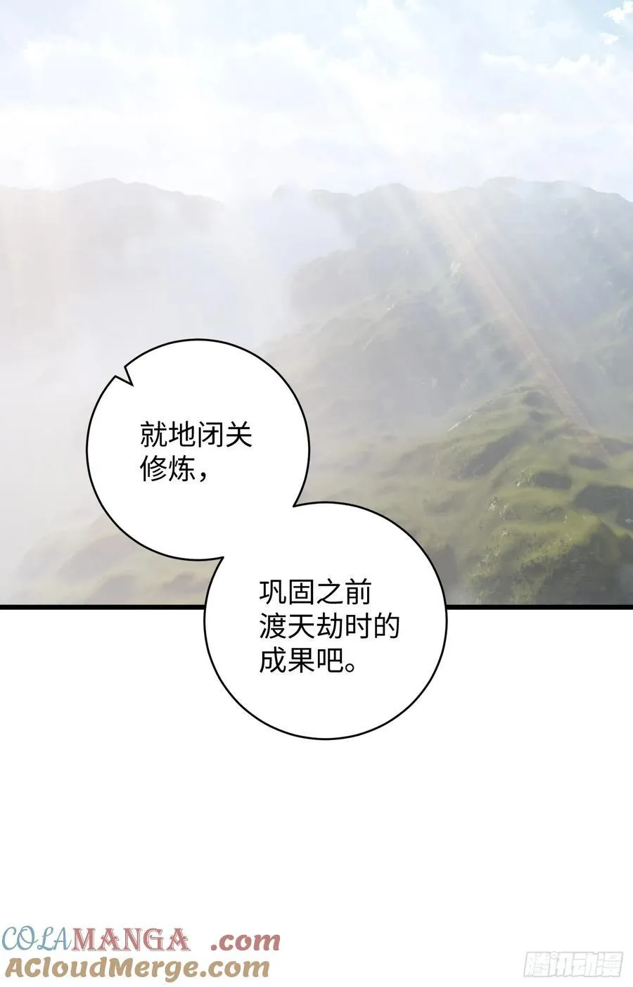第16话 第37页