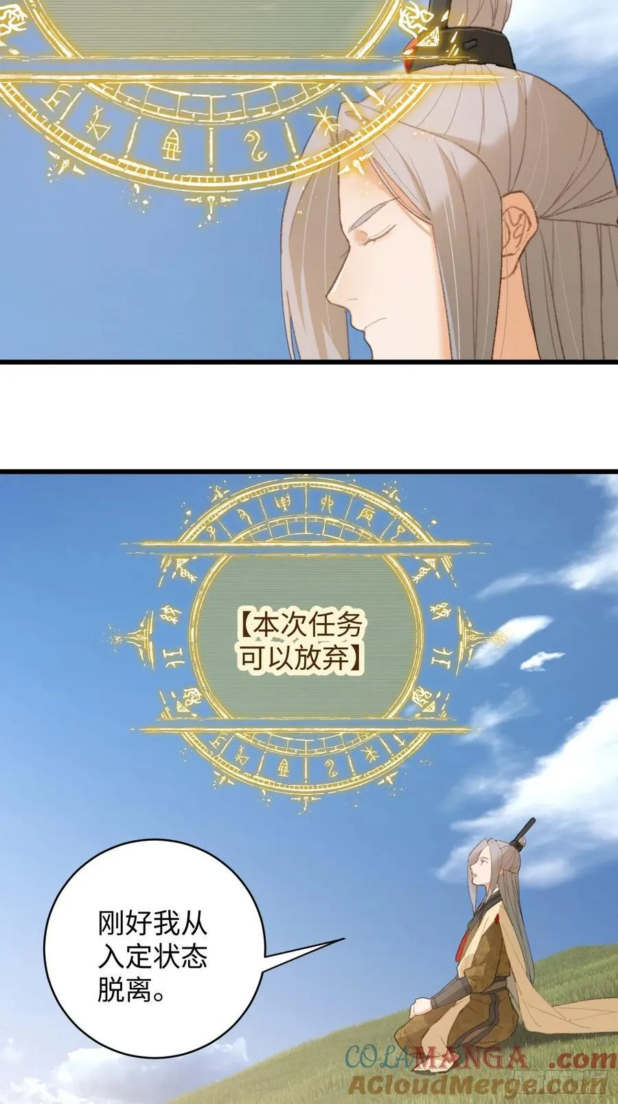 第16话 第40页