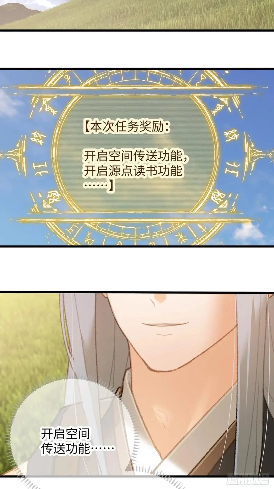 第16话 第41页