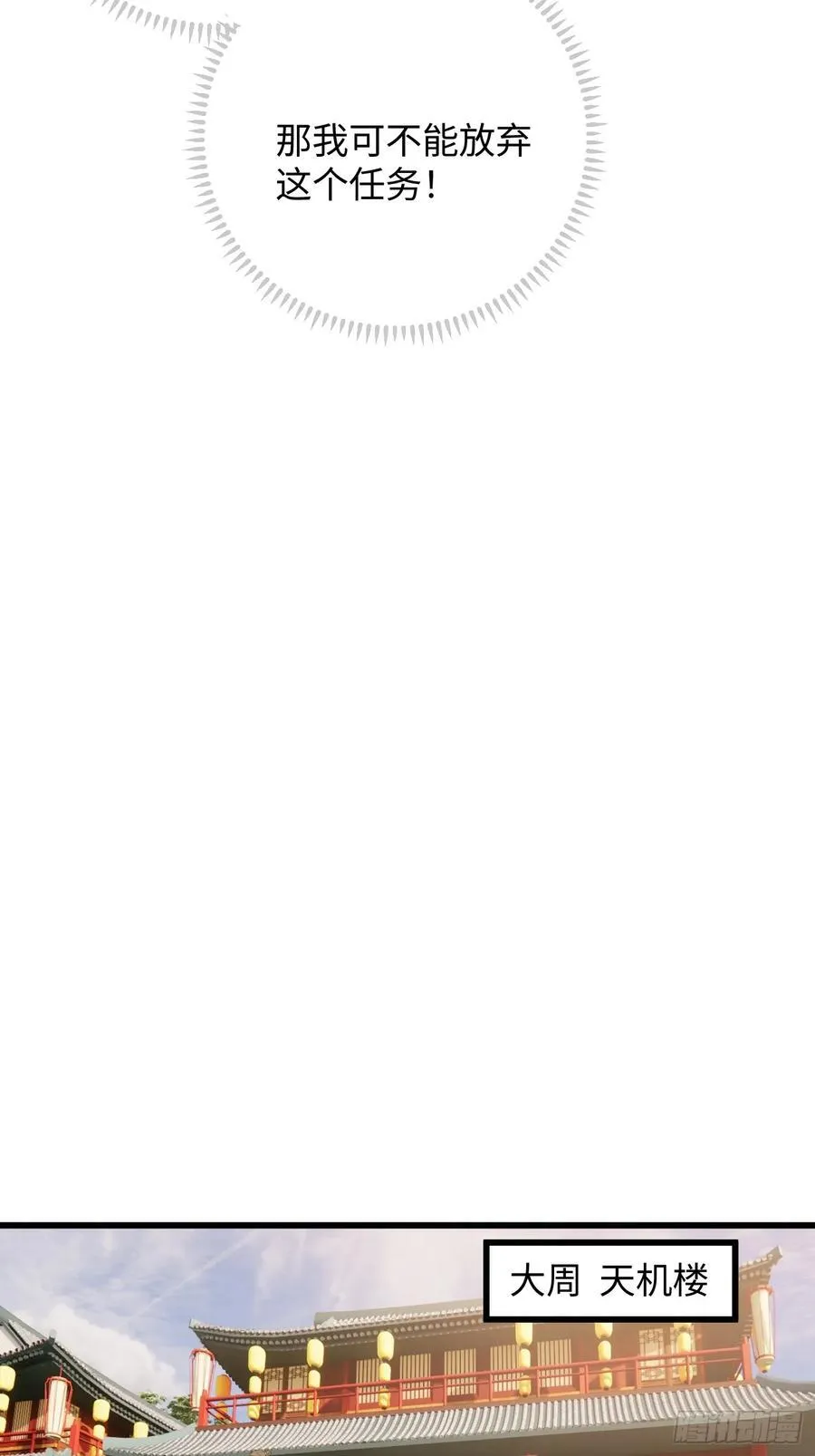 第16话 第42页
