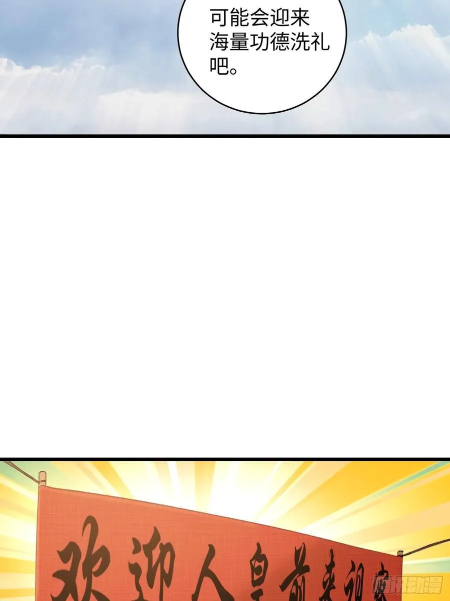 第16话 第56页