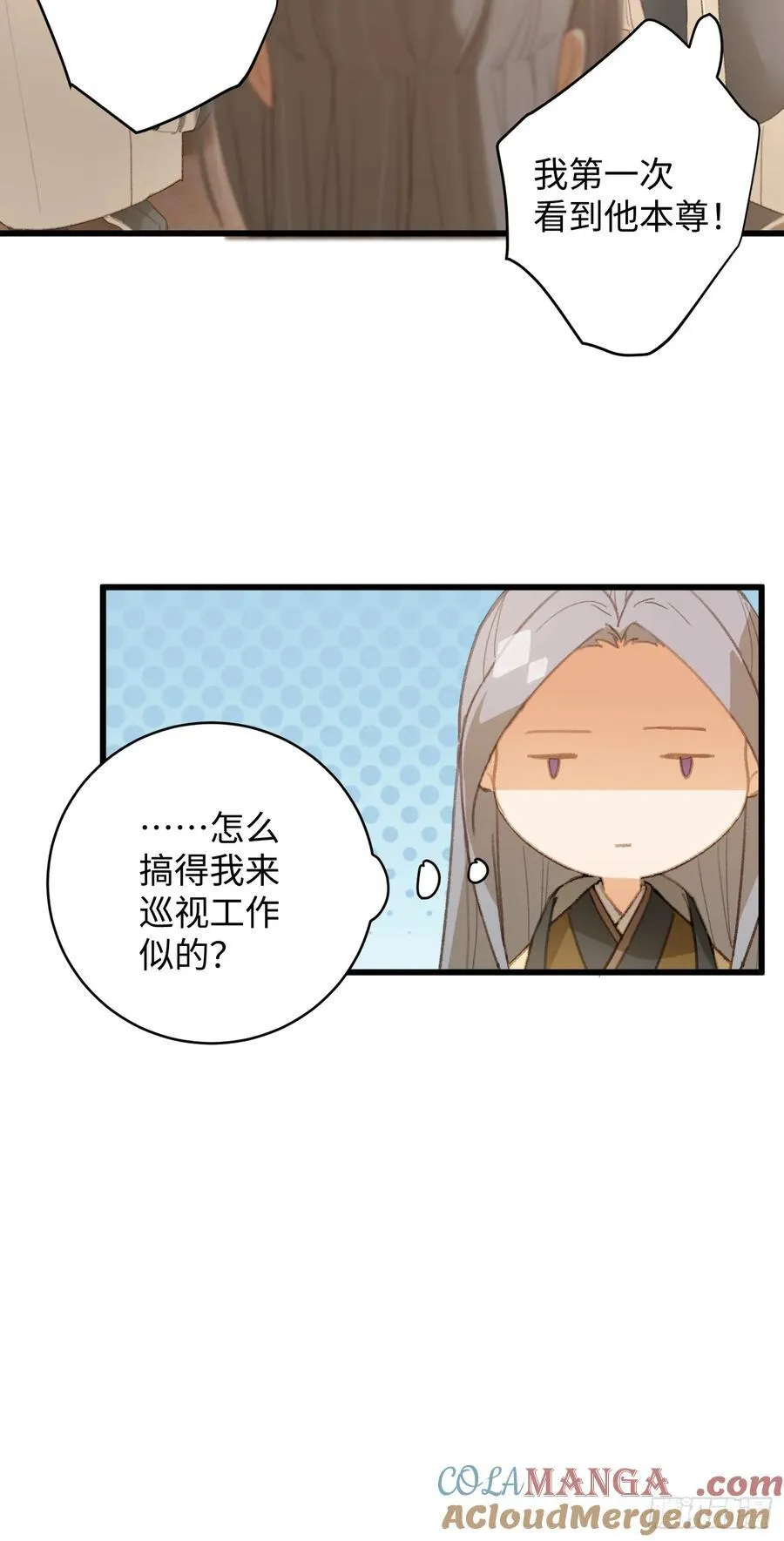 第16话 第58页