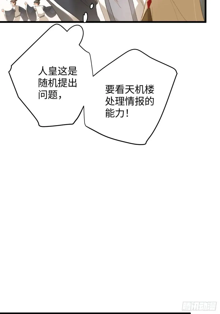 第17话 第9页