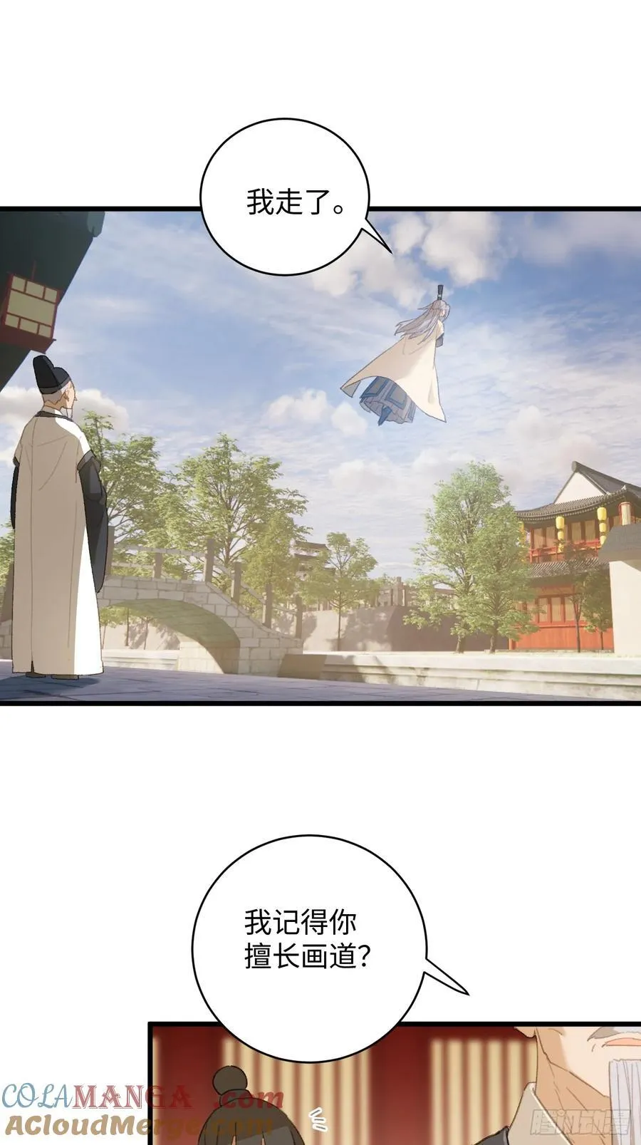 第17话 第13页
