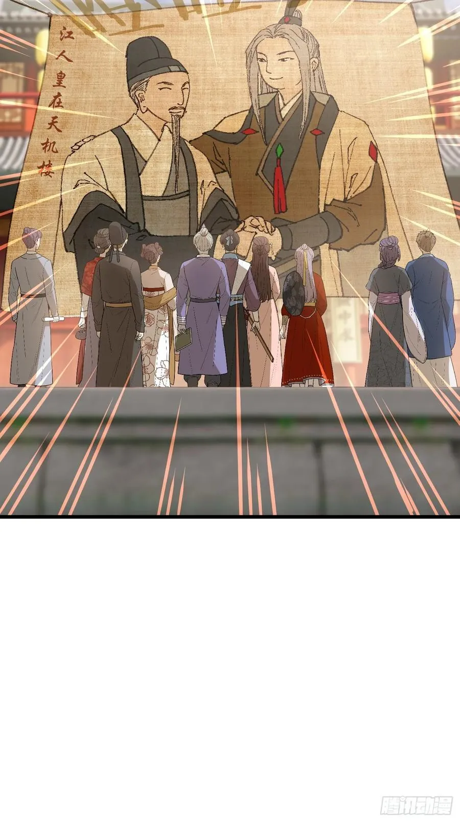第17话 第15页
