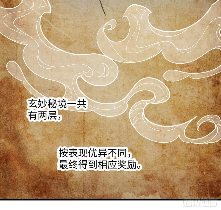 第17话 第18页
