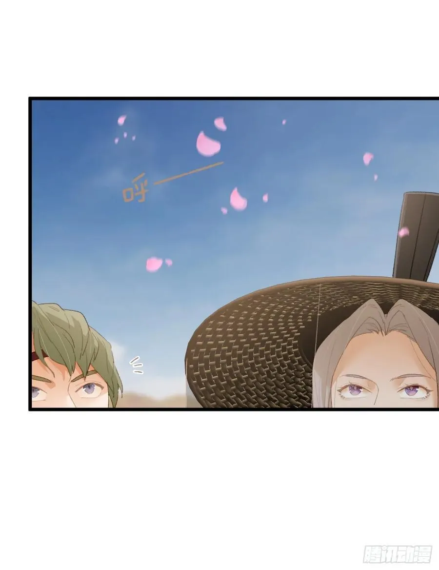第17话 第45页