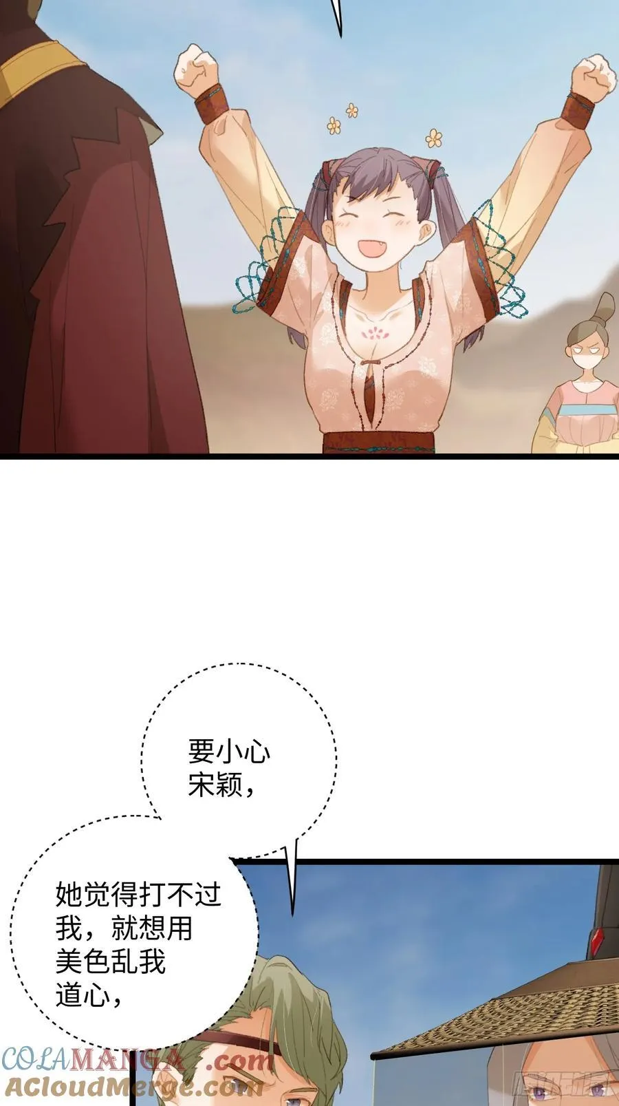 第17话 第49页