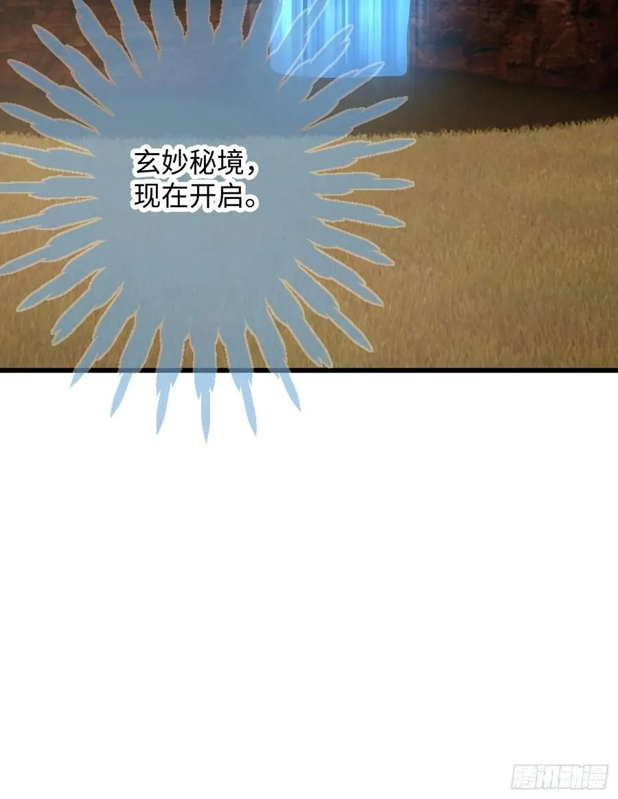 第17话 第60页