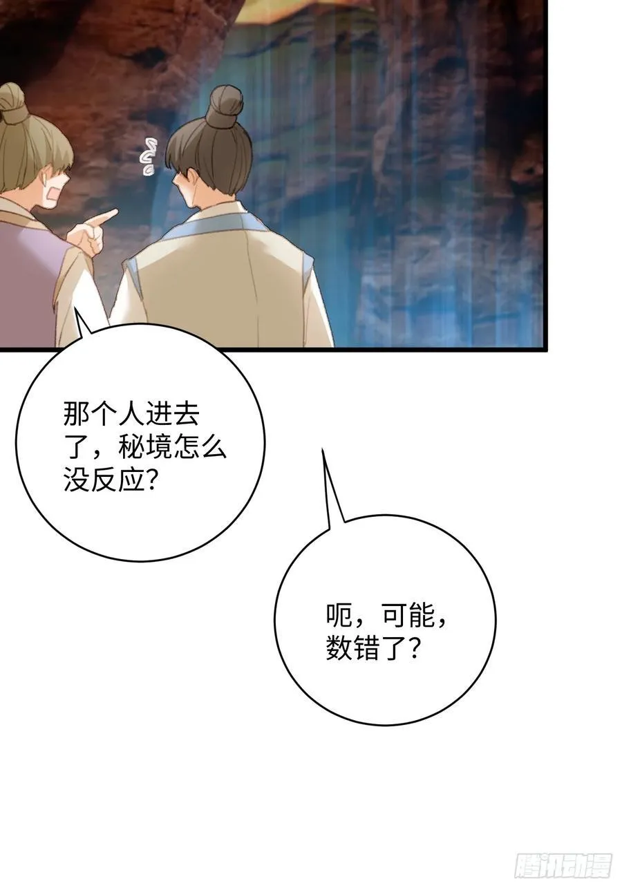 第18话 第9页