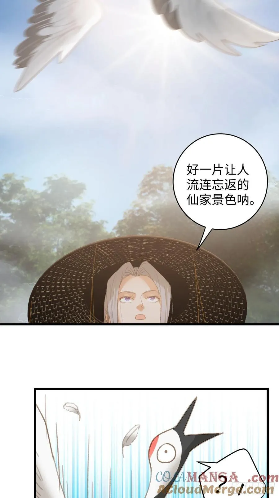 第18话 第13页