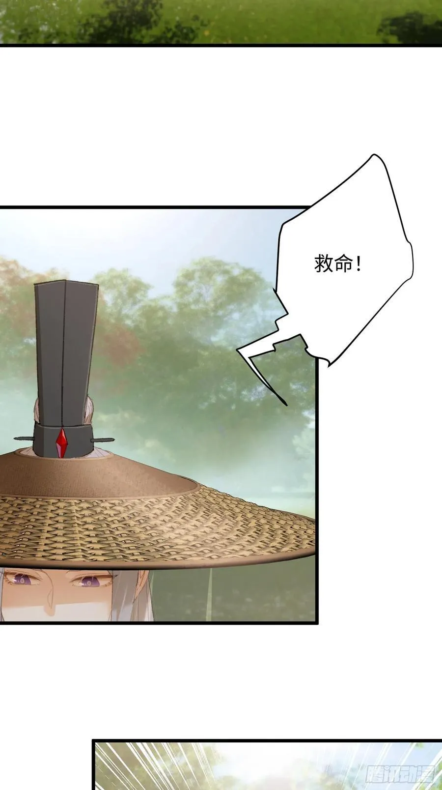 第18话 第15页