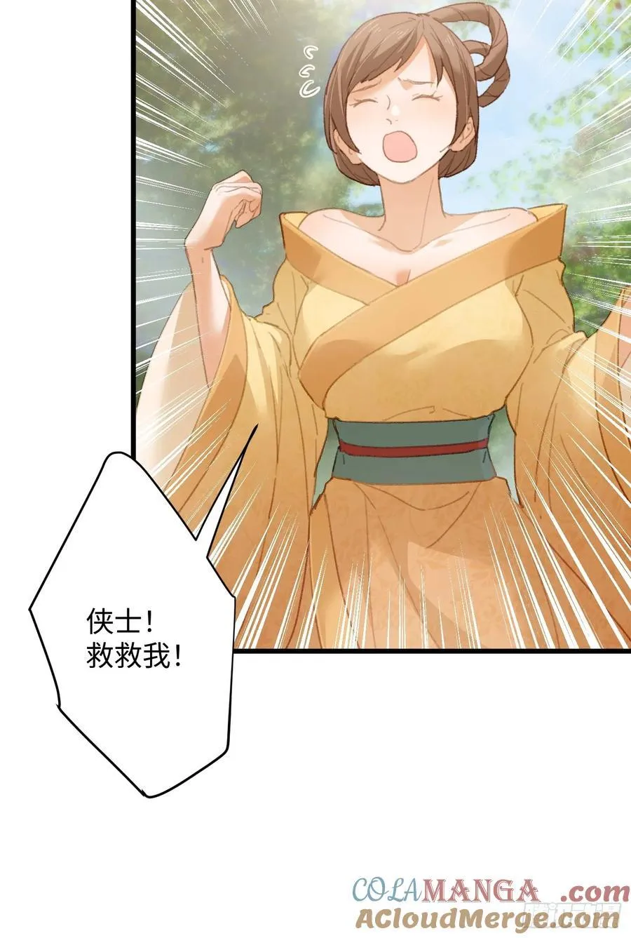 第18话 第16页