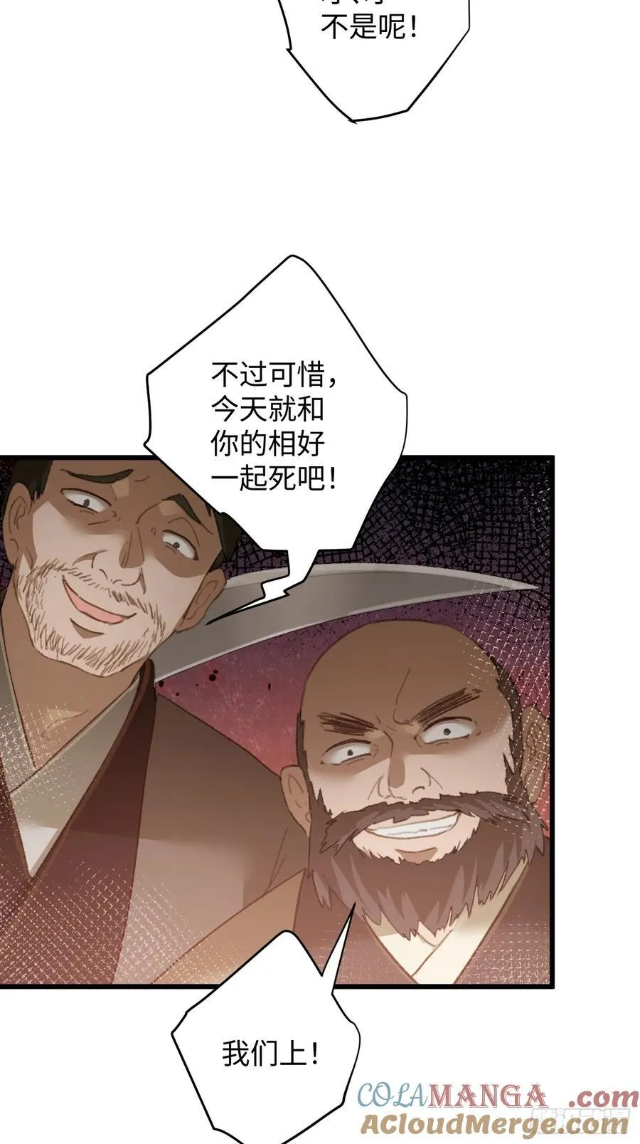 第18话 第22页