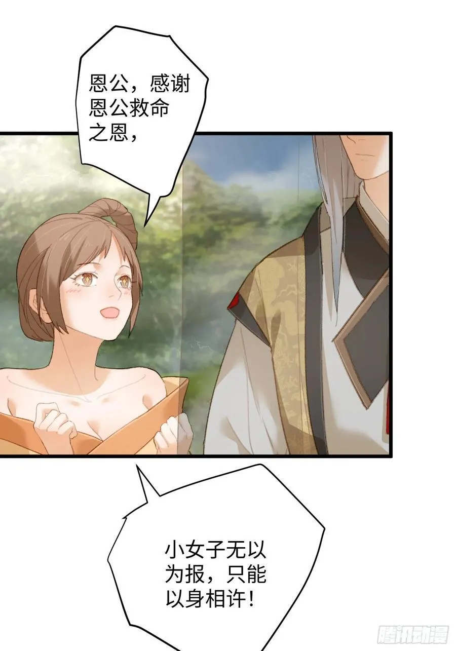 第18话 第24页
