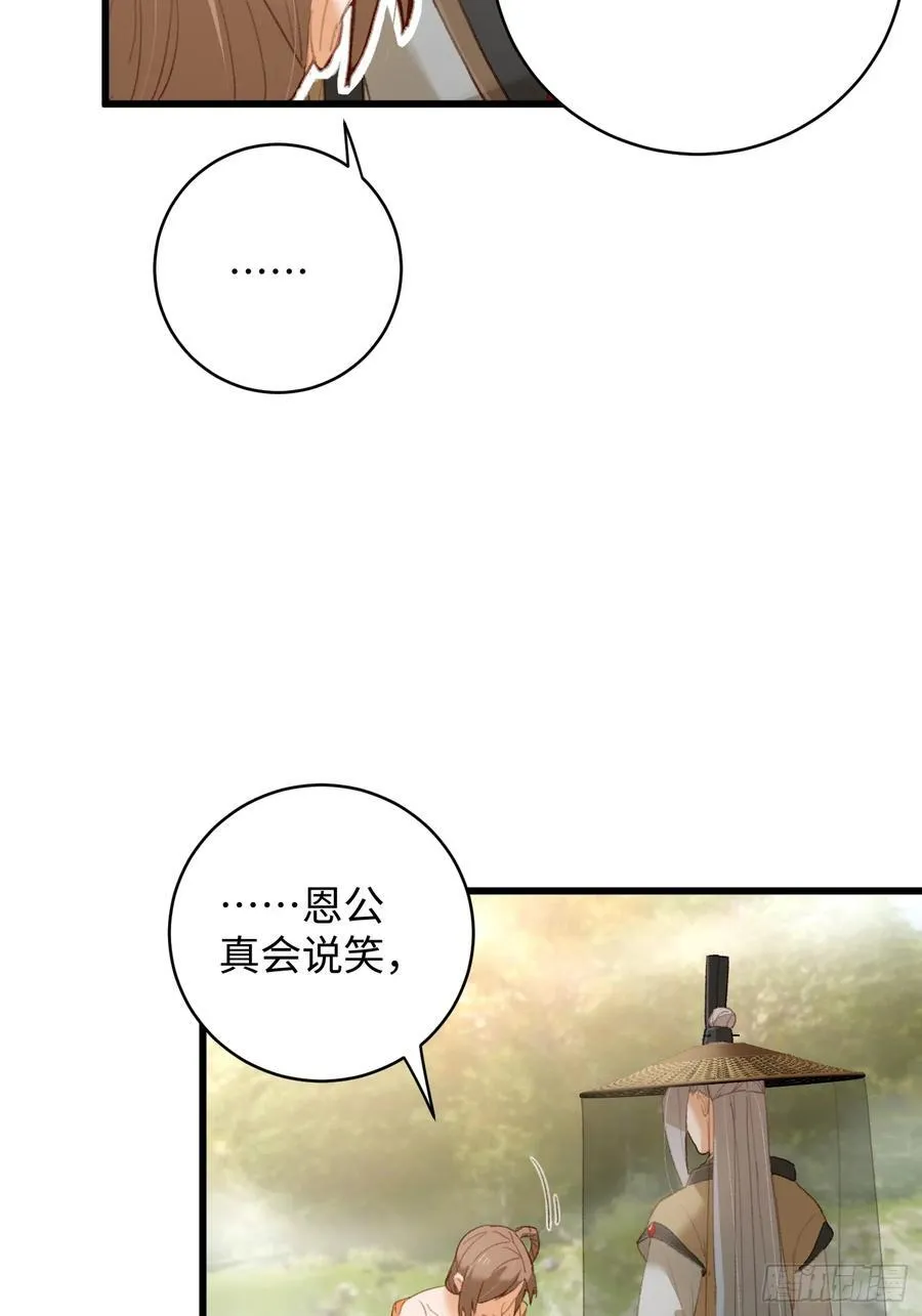 第18话 第26页