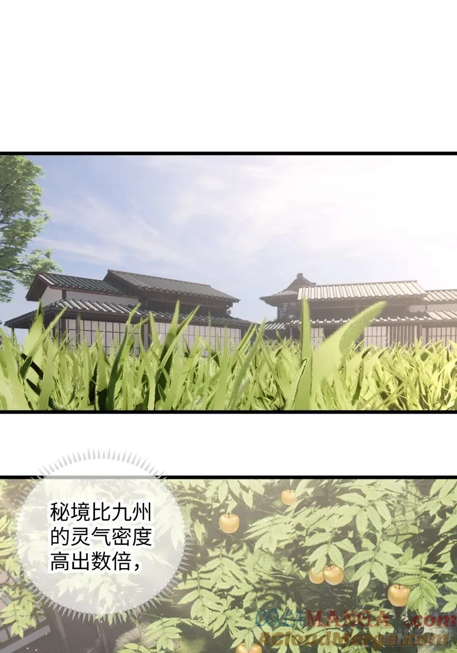 第18话 第28页