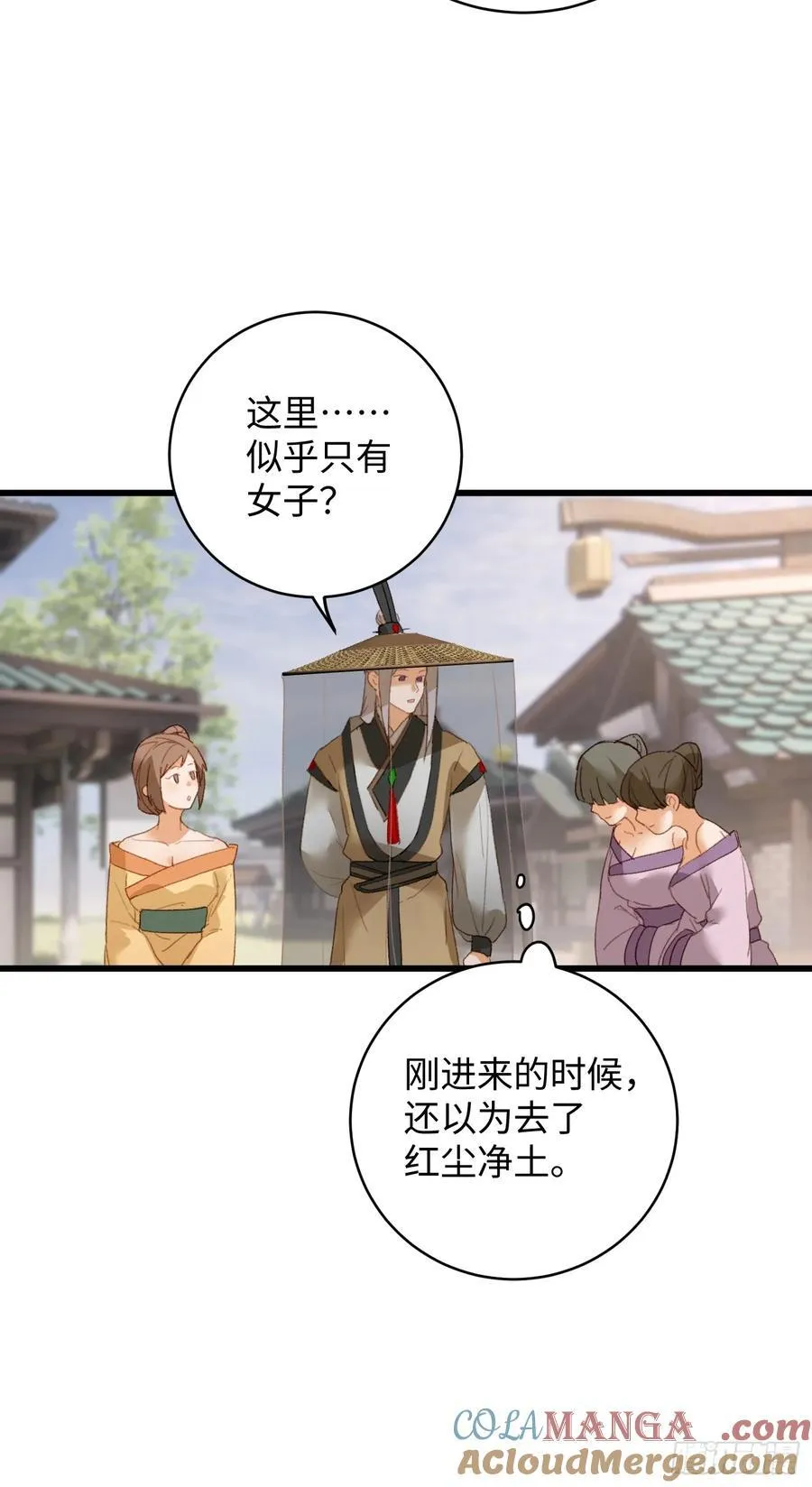 第18话 第31页