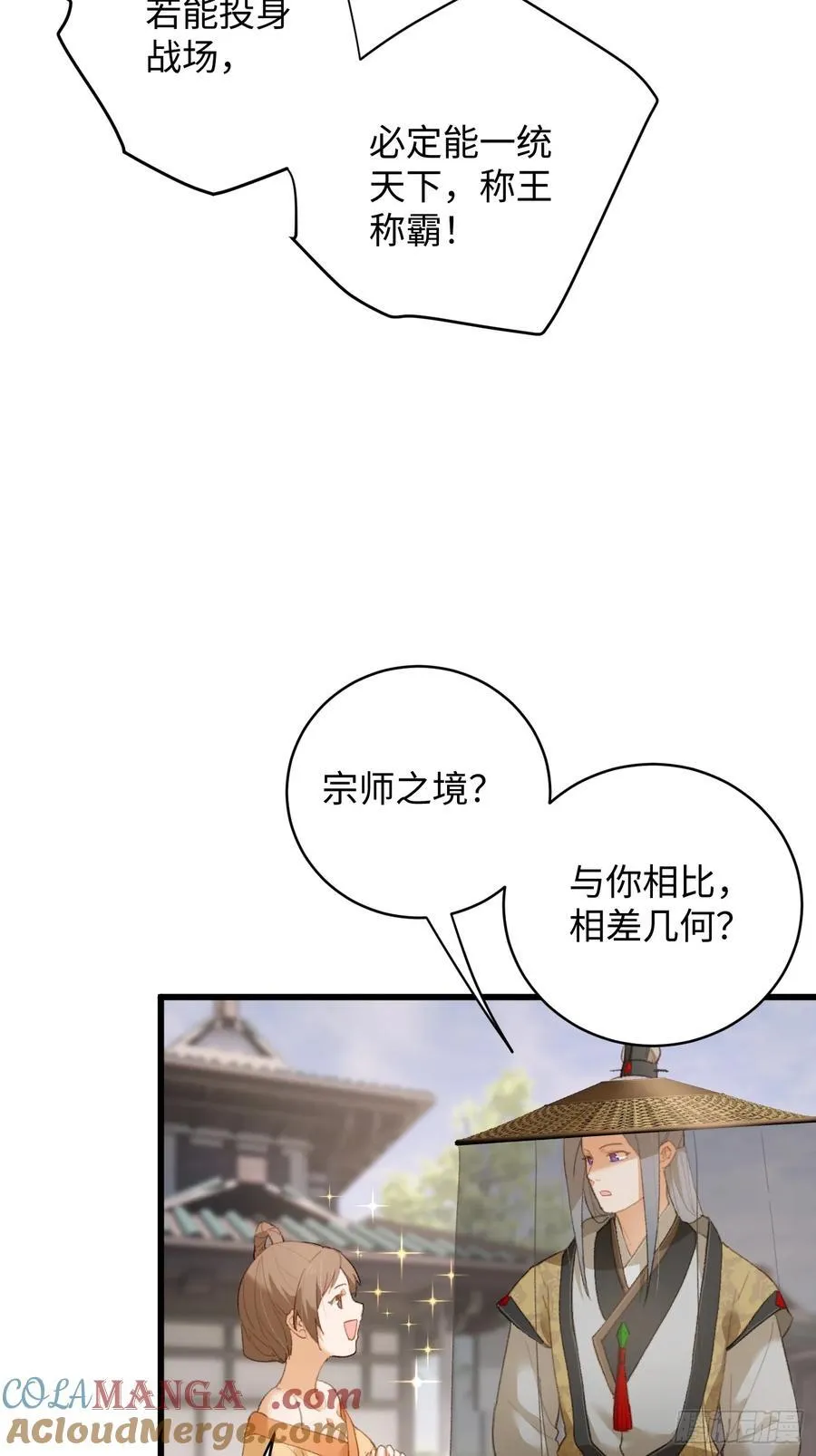 第18话 第34页