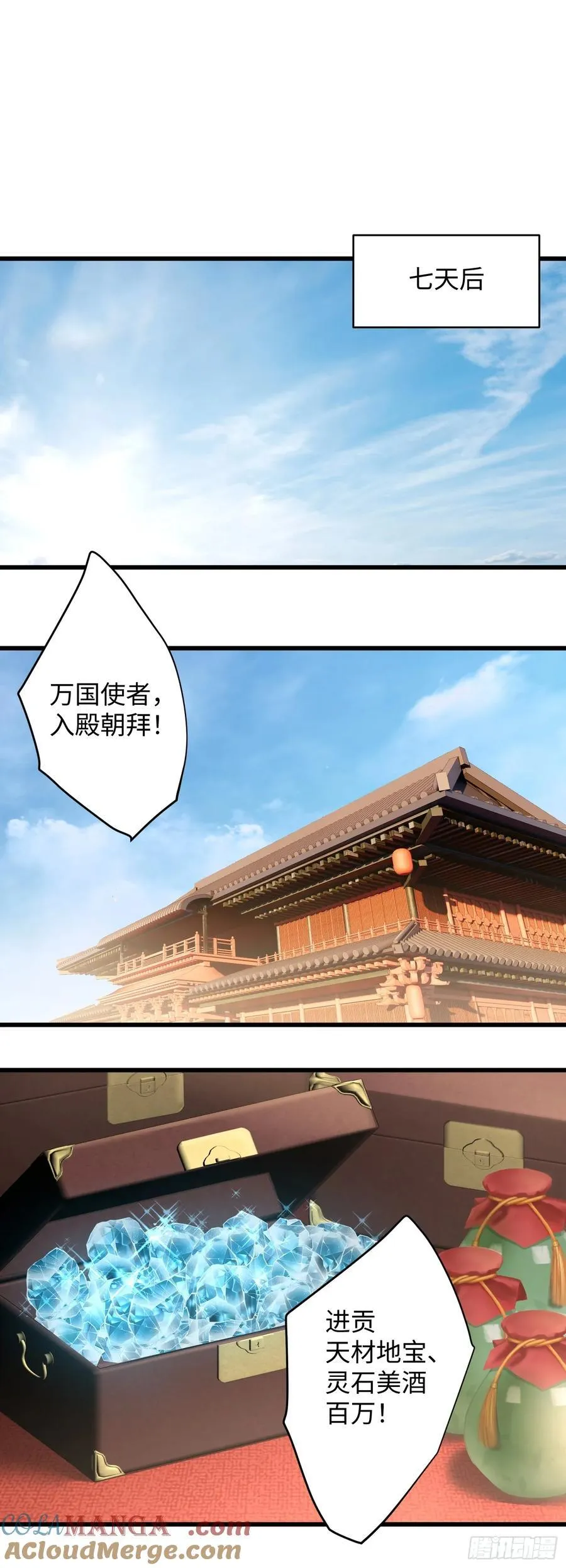 第18话 第40页