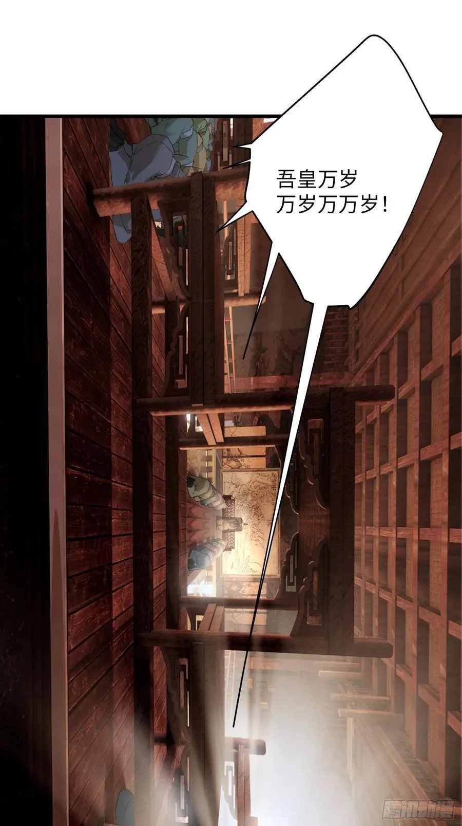 第18话 第42页