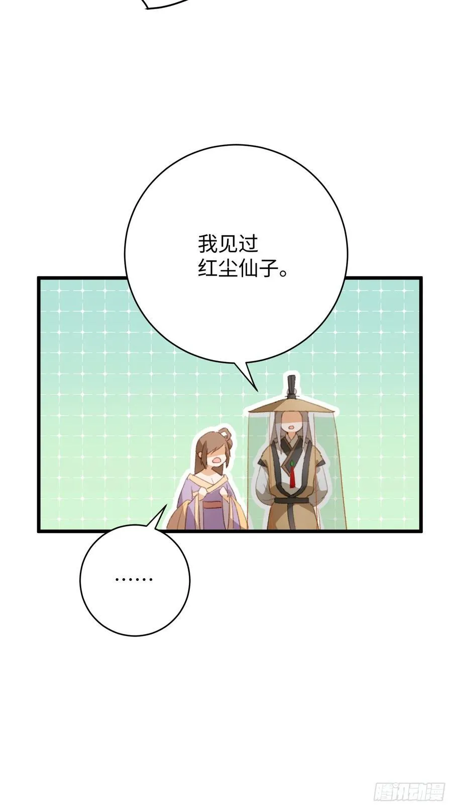 第18话 第48页