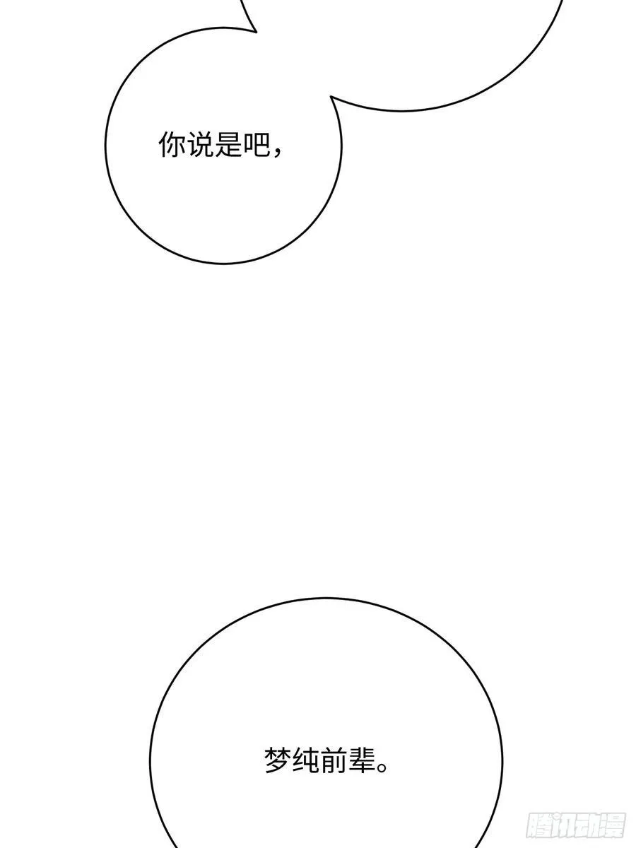 第18话 第59页