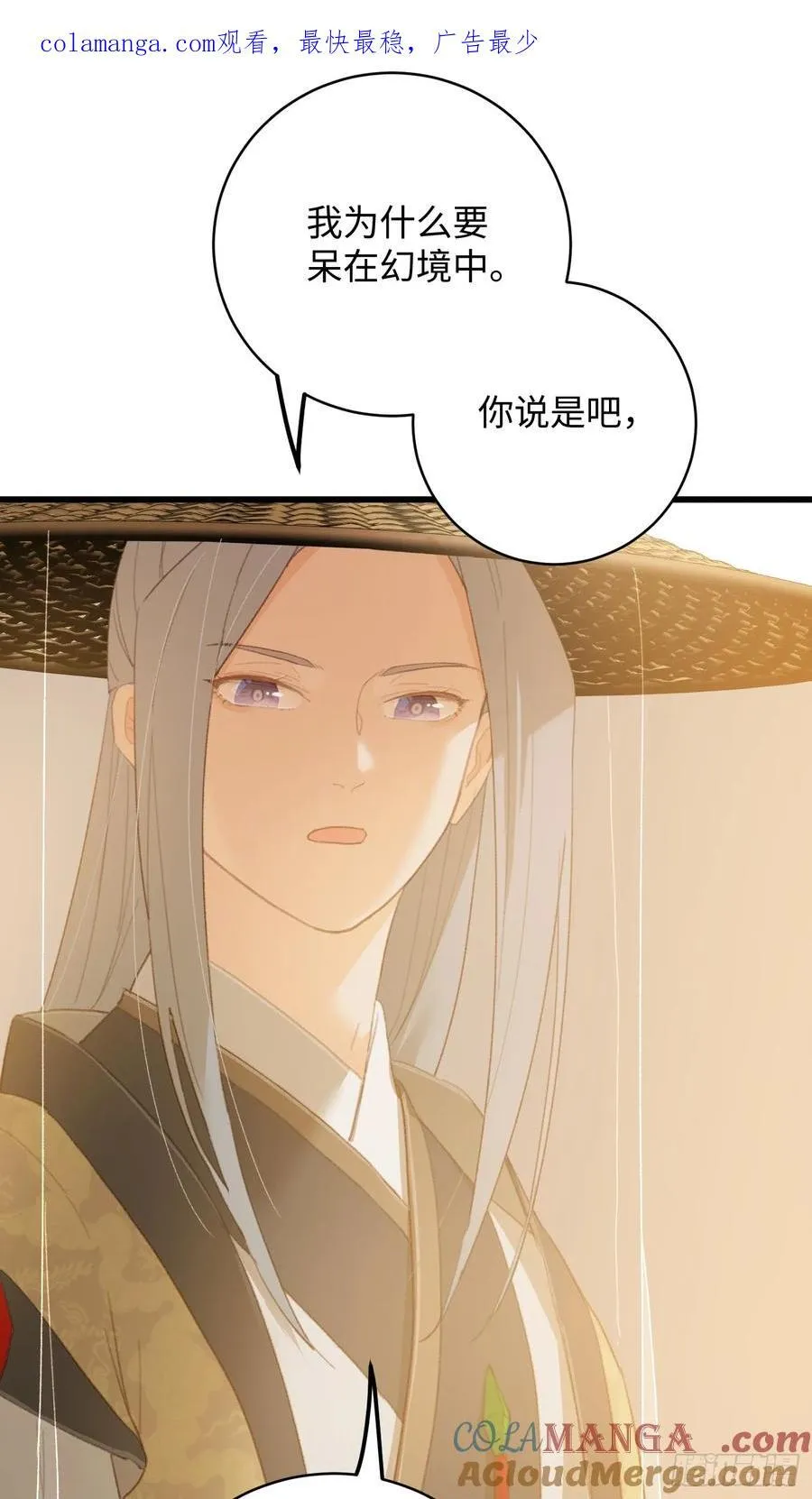 第19章 第1页