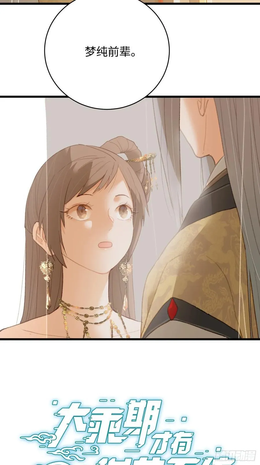 第19章 第2页
