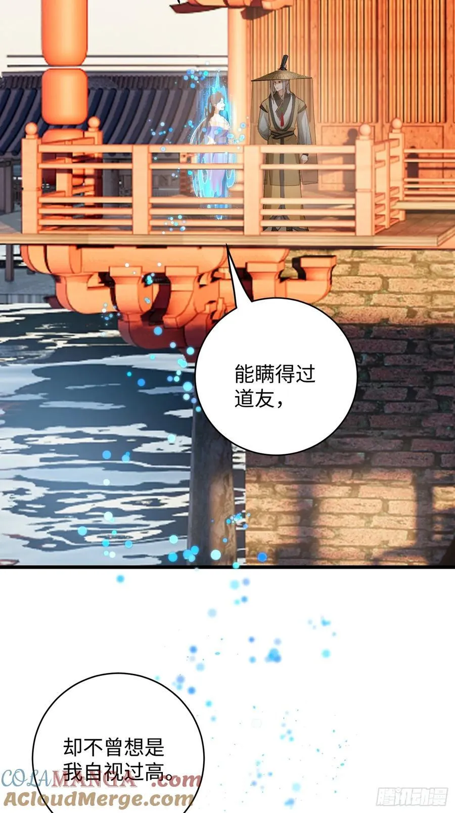第19章 第4页