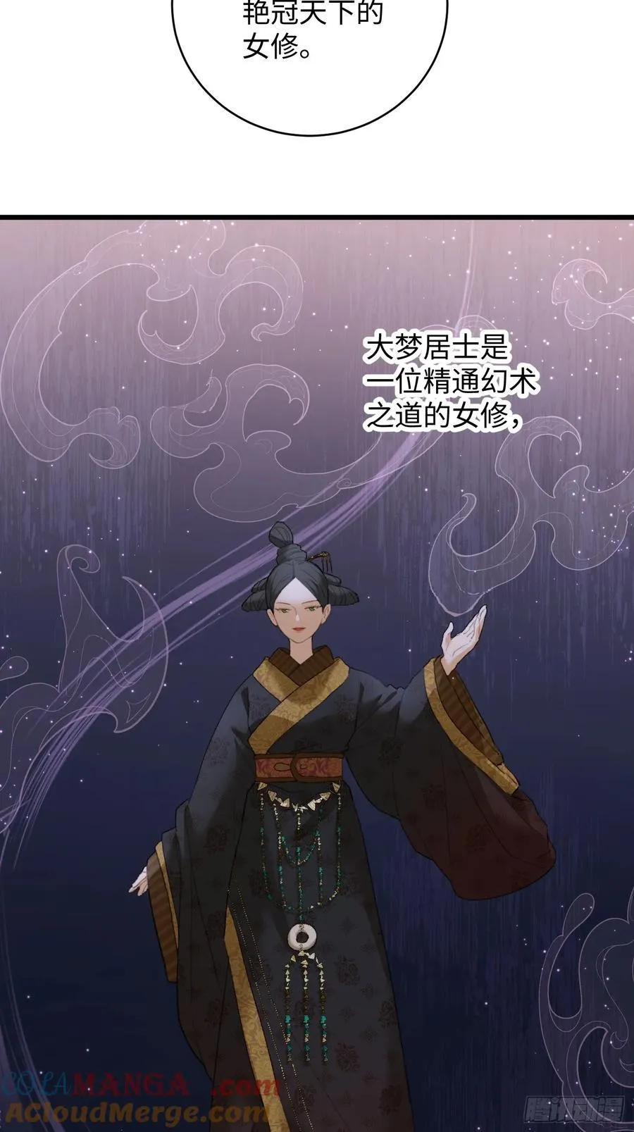 第19章 第7页