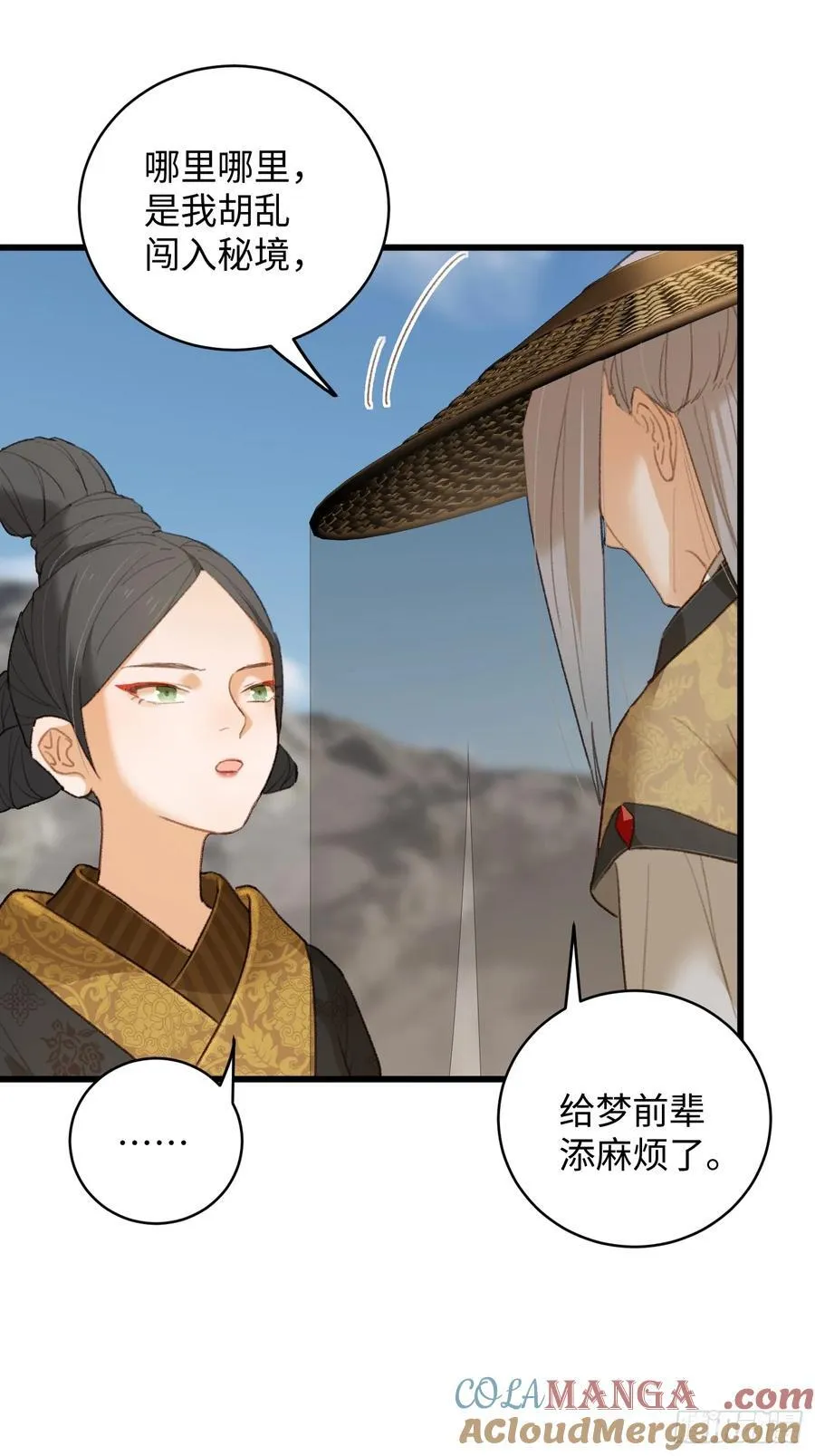 第19章 第16页