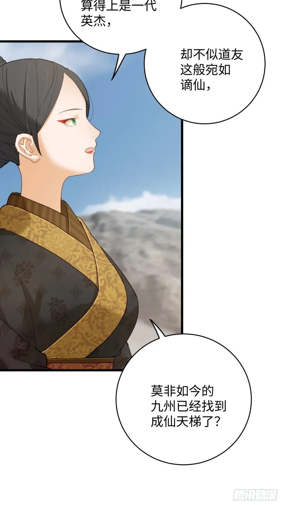 第19章 第18页