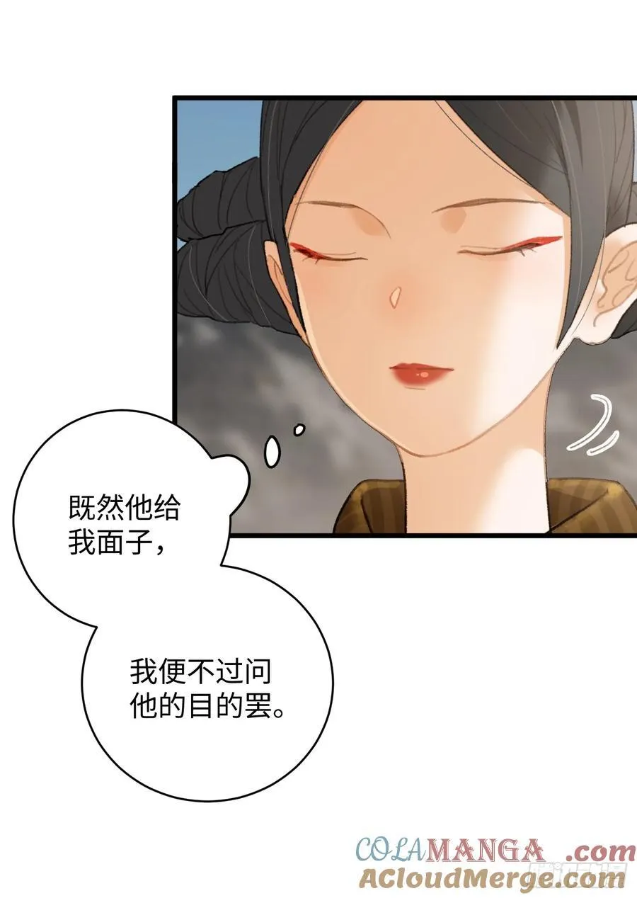 第19章 第25页