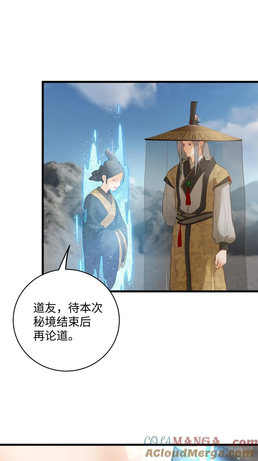 第19章 第28页