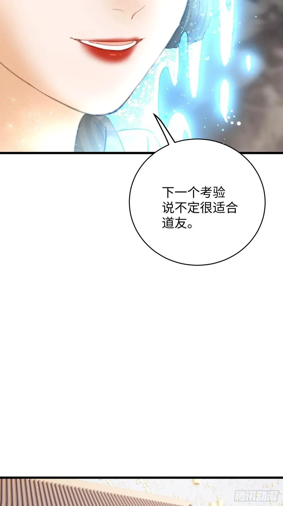 第19章 第29页