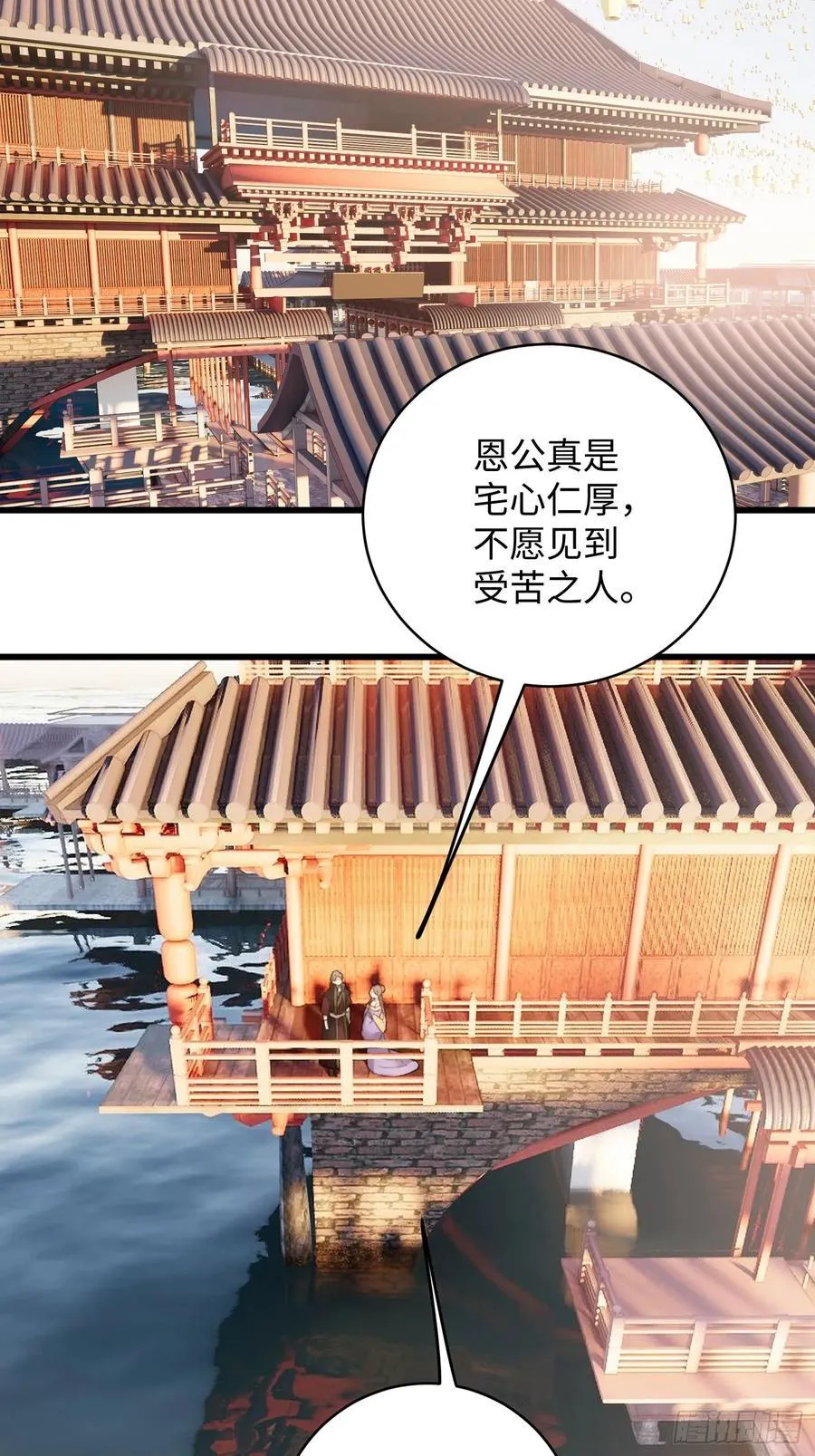第19章 第30页