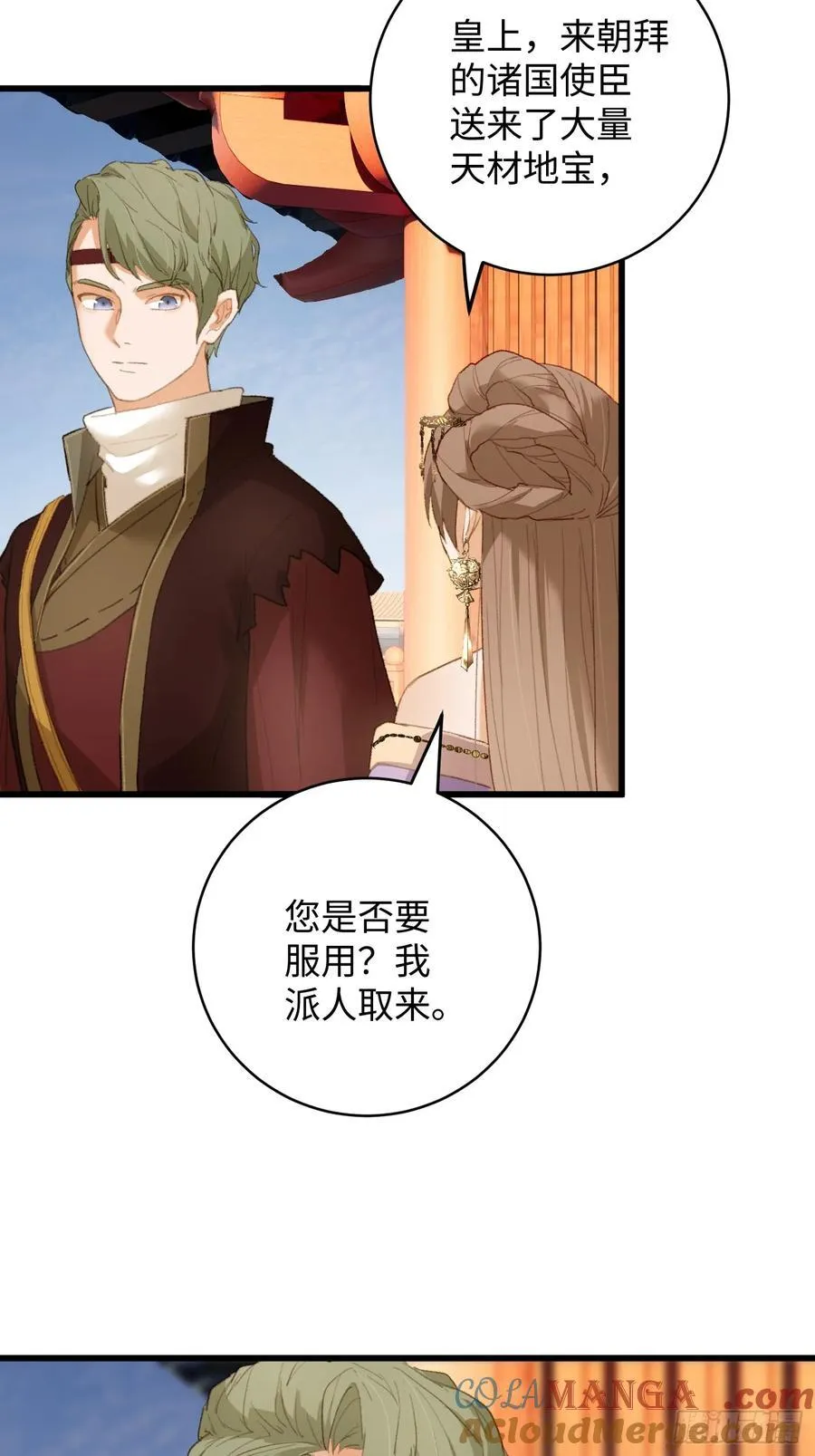 第19章 第34页
