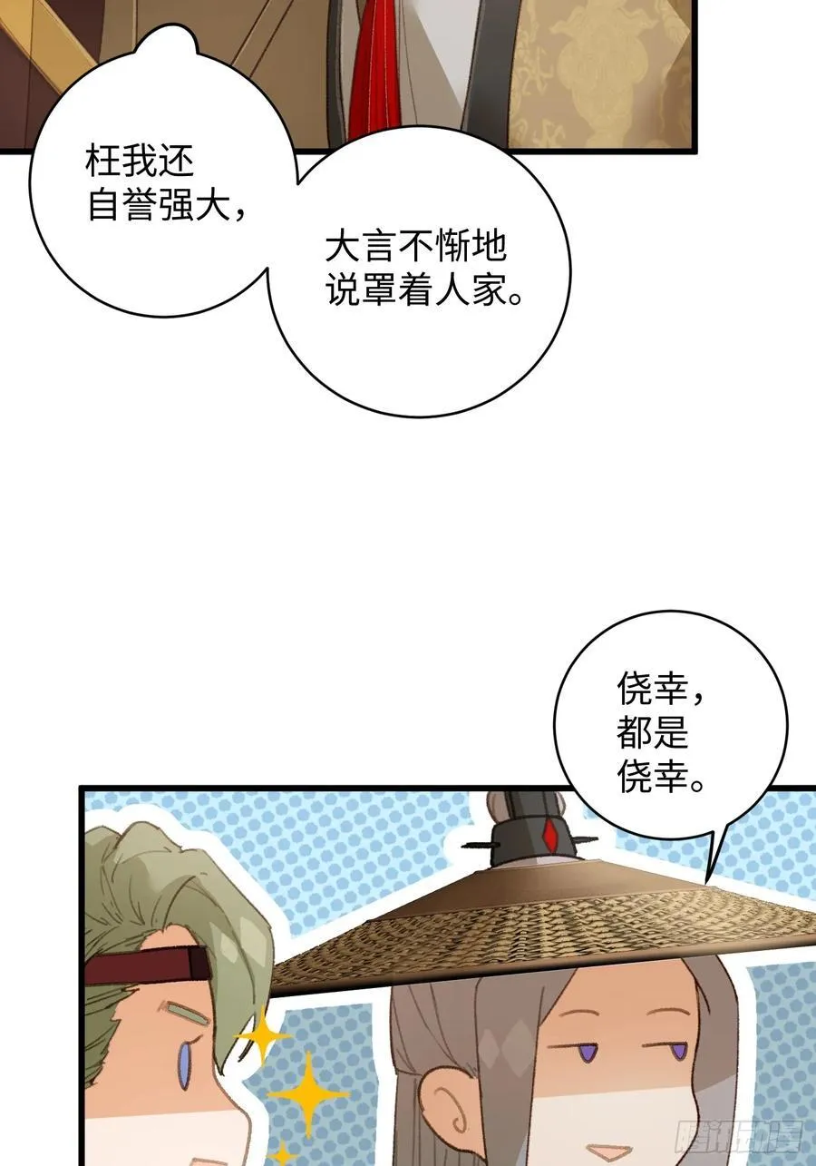 第19章 第42页