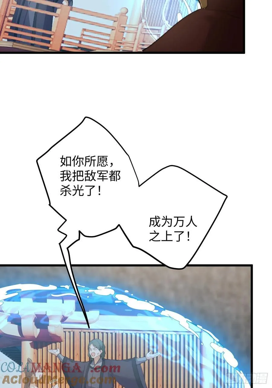 第19章 第46页