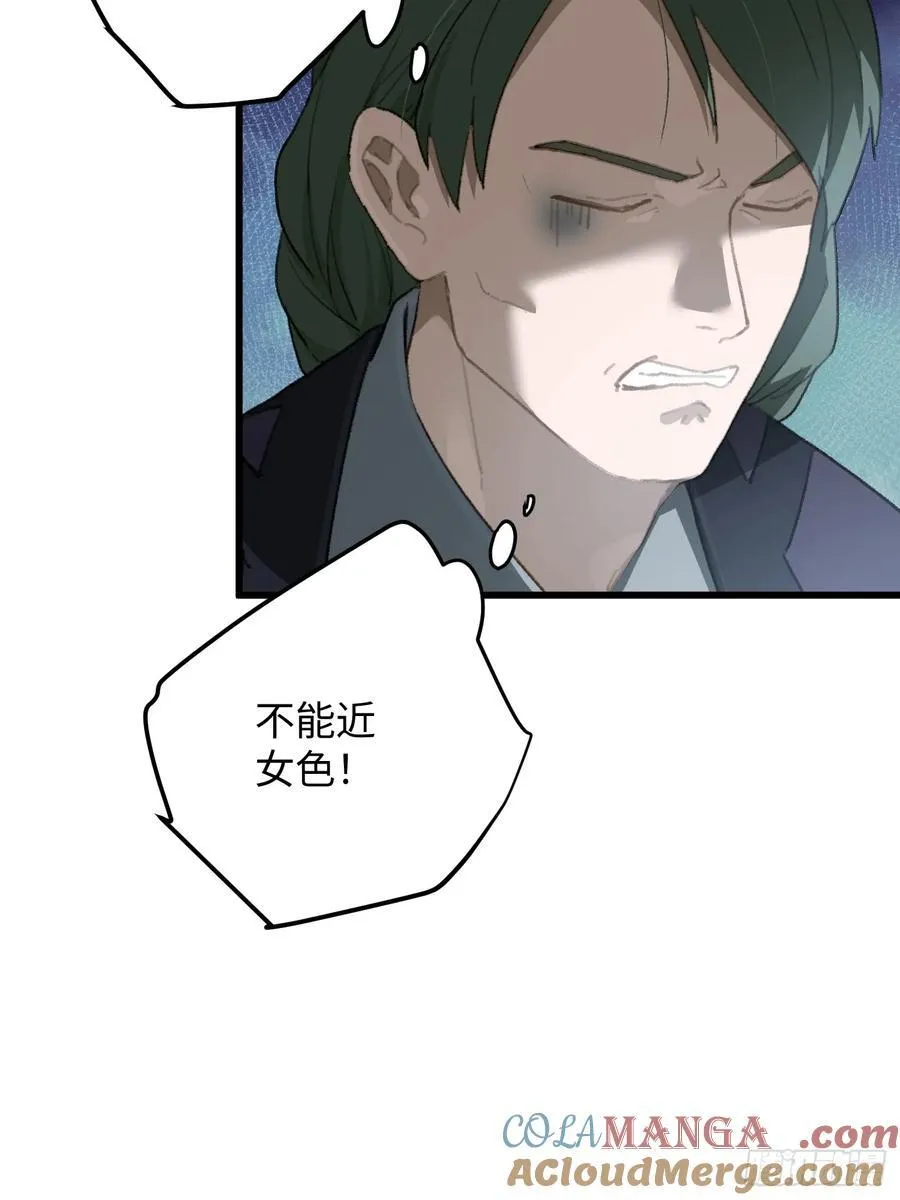 第19章 第52页